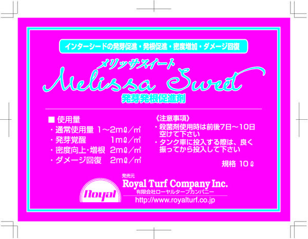 melissa sweet1.jpg