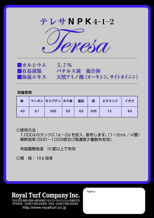 teresa-b.jpg