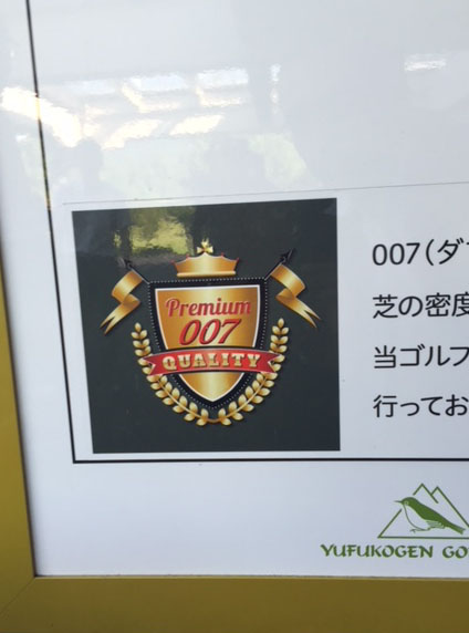http://www.royalturf.co.jp/topics/IMG_8049.JPG